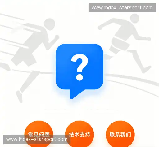常见问题解答